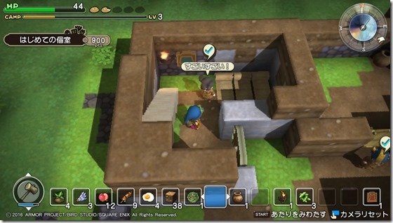 DQBメルキド7-1 - コピー DQBメルキド7-1 - コピー